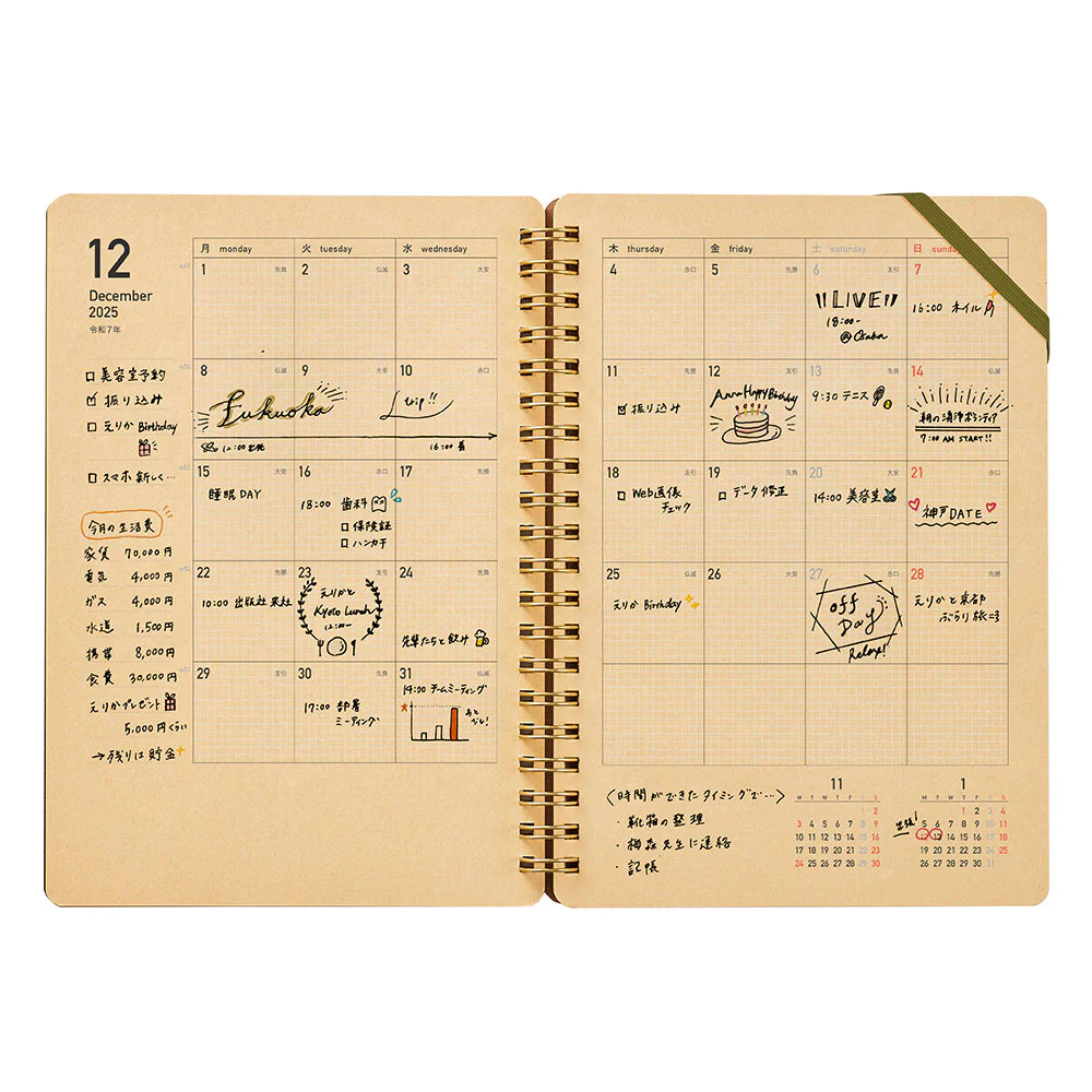Kleid 2026 Kraft Work Diary B6 - Burgundy