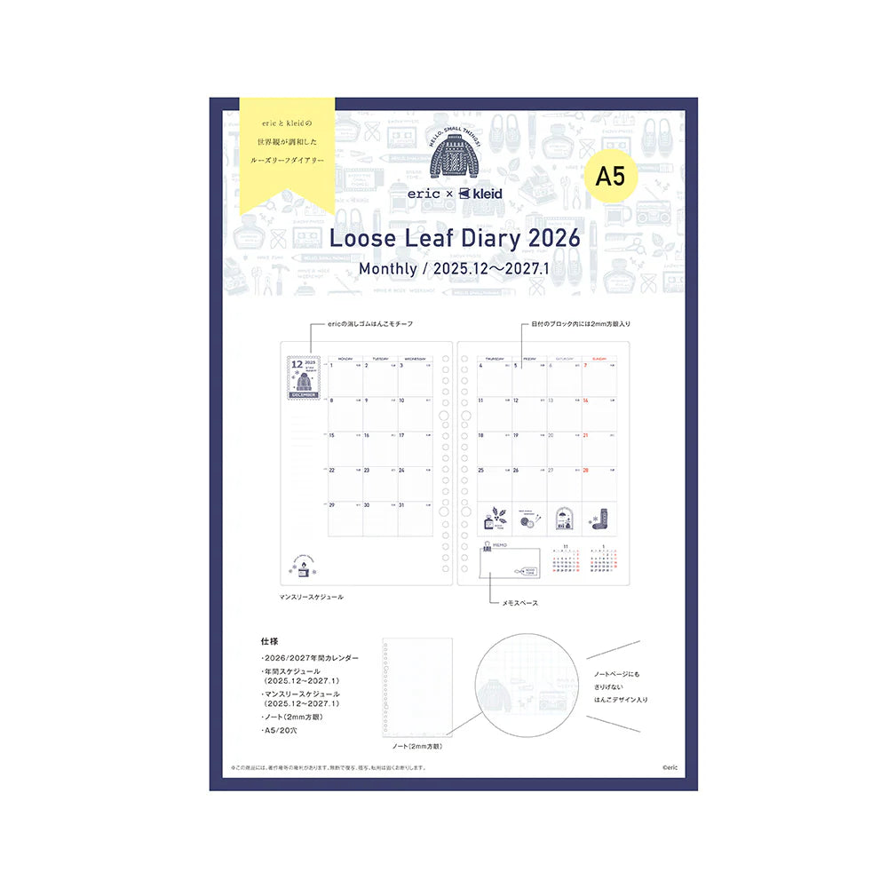 Kleid 2026 Eric x Kleid Loose Leaf Diary A5 - White