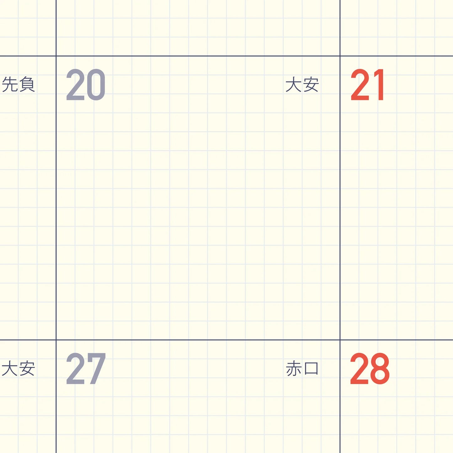 Kleid 2026 Eric x Kleid Loose Leaf Diary A5 - Cream