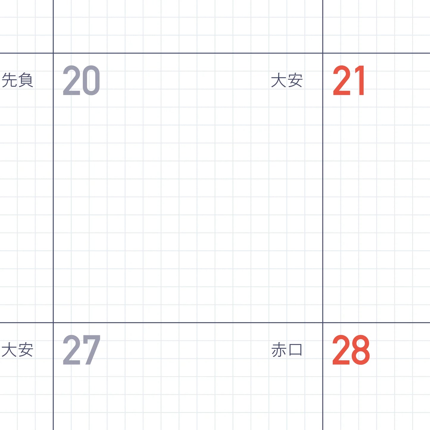 Kleid 2026 Eric x Kleid Loose Leaf Diary A5 - White