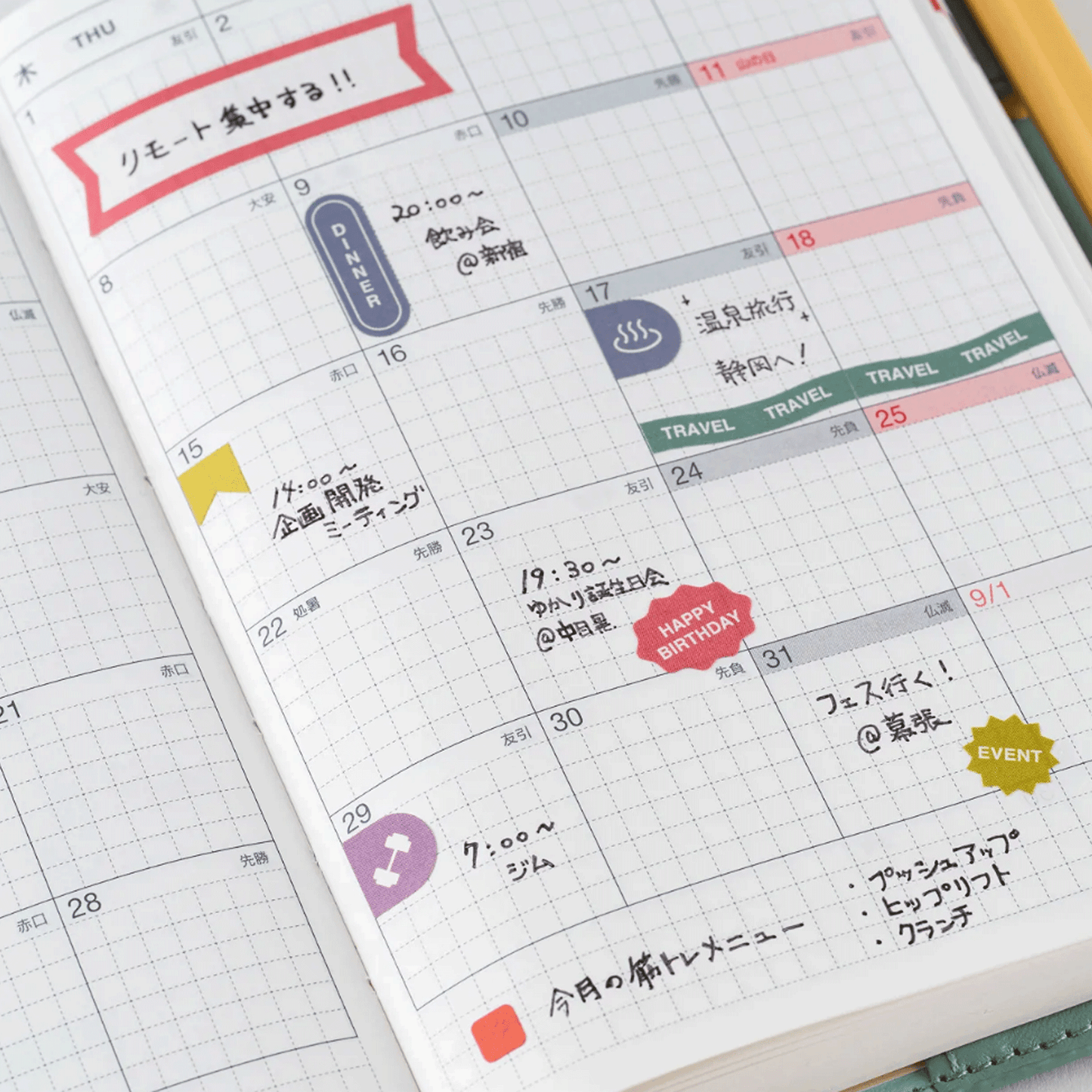 Hobonichi TSUKI no IRO Sticker Set - Schedule