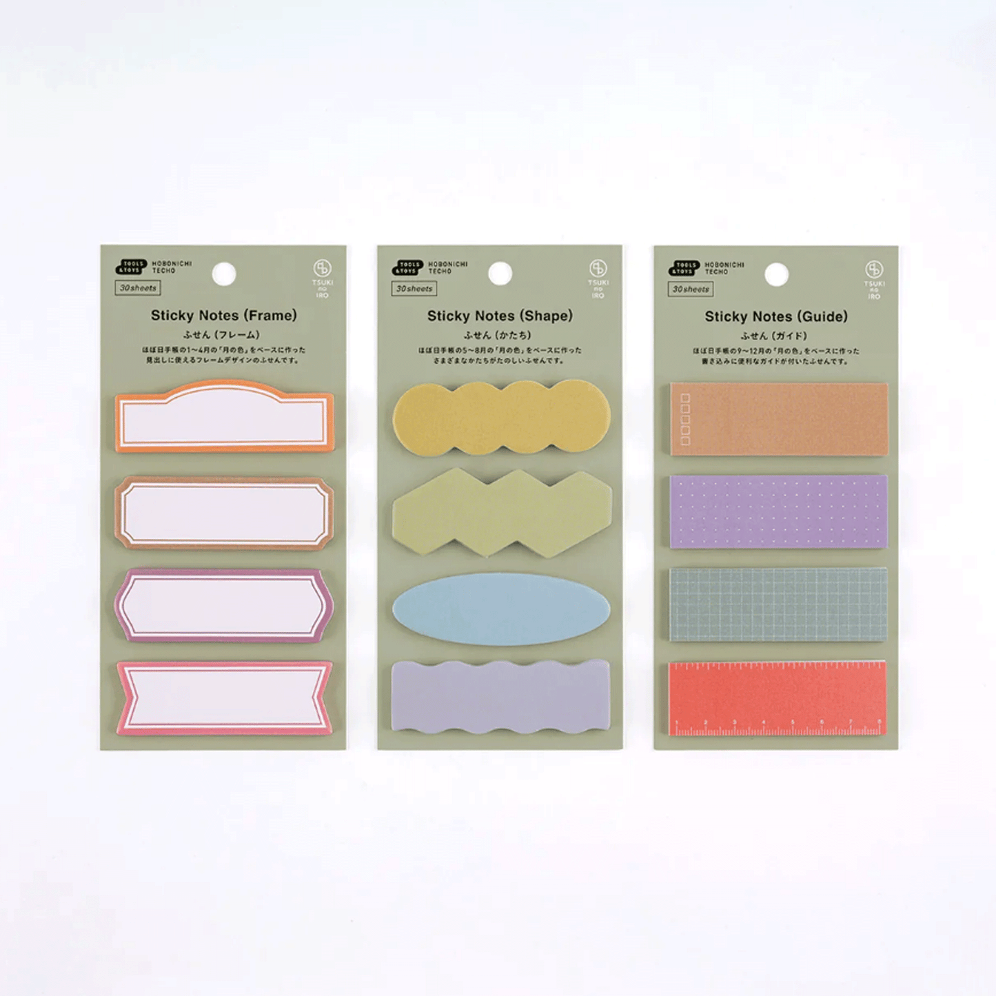 Hobonichi TSUKI no IRO Sticky Notes - Shape