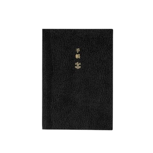 Hobonichi 2024 A6 Techo Planner Book - English
