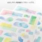 Midori Yuru Log Stickers - Watercolor (2 sheets)