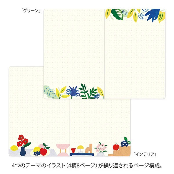 Midori B6 Yuru Log Notebook - Textile