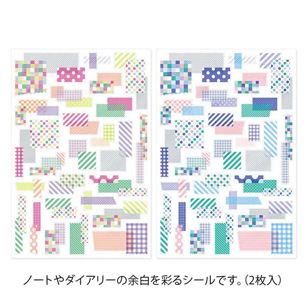 Midori Yuru Log Stickers - Collage Tape (2 sheets)