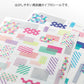Midori Yuru Log Stickers - Collage Tape (2 sheets)