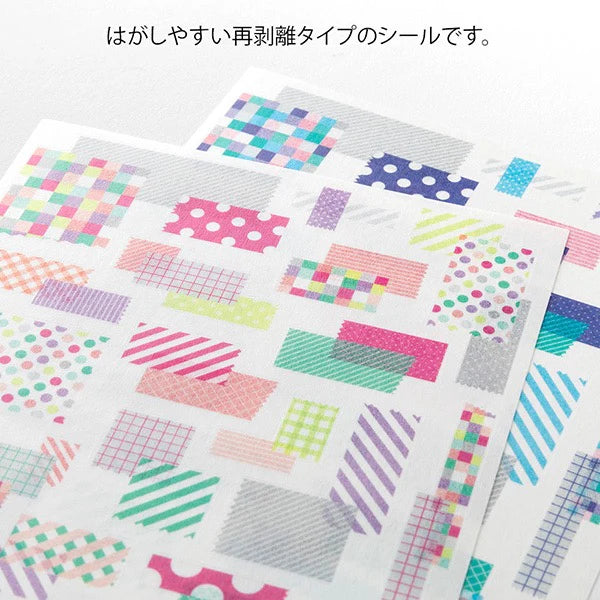 Midori Yuru Log Stickers - Collage Tape (2 sheets)