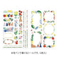 Midori Yuru Log Stickers - Textile (2 sheets)