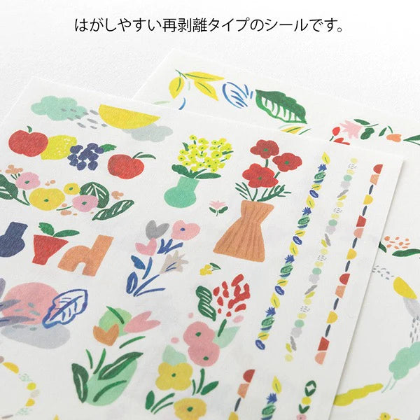 Midori Yuru Log Stickers - Textile (2 sheets)