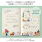 Midori Yuru Log Stickers - Textile (2 sheets)