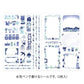 Midori Yuru Log Stickers - Blue Nordic (2 sheets)
