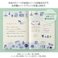 Midori Yuru Log Stickers - Blue Nordic (2 sheets)