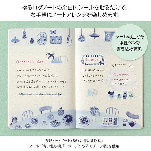 Midori Yuru Log Stickers - Blue Nordic (2 sheets)
