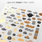 Midori Yuru Log Stickers - Camouflage Mini Monster (1 sheet)