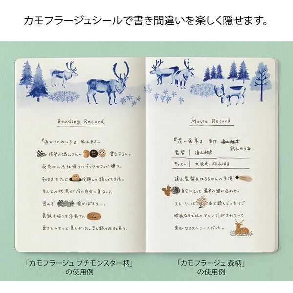 Midori Yuru Log Stickers - Camouflage Mini Monster (1 sheet)
