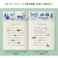 Midori Yuru Log Stickers - Camouflage Forest (1 sheet)