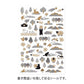 Midori Yuru Log Stickers - Camouflage Forest (1 sheet)