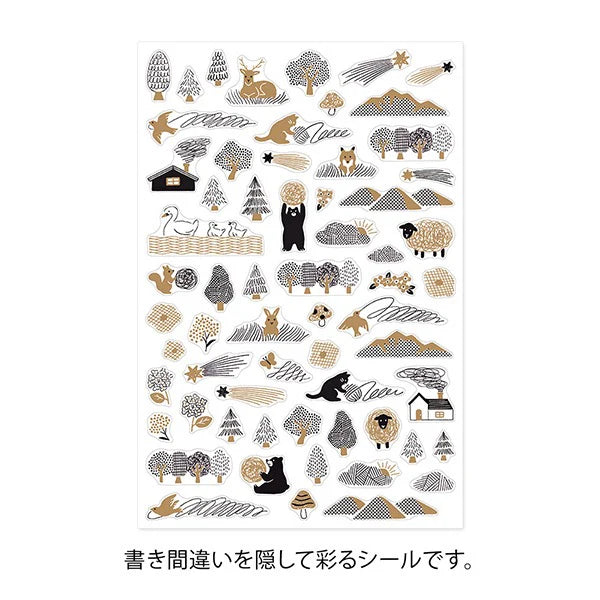 Midori Yuru Log Stickers - Camouflage Forest (1 sheet)