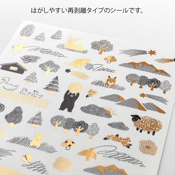 Midori Yuru Log Stickers - Camouflage Forest (1 sheet)