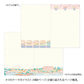 Midori B6 Yuru Log Notebook - Travel & Hotel