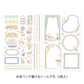 Midori Yuru Log Stickers - Travel & Hotel (2 sheets)