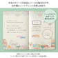 Midori Yuru Log Stickers - Travel & Hotel (2 sheets)