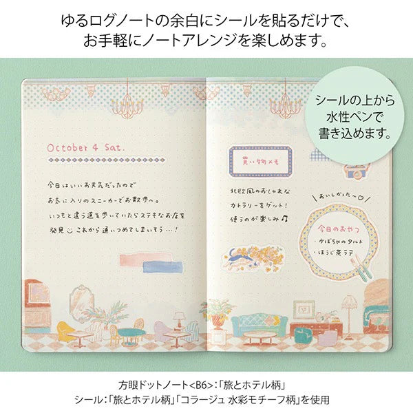 Midori Yuru Log Stickers - Travel & Hotel (2 sheets)