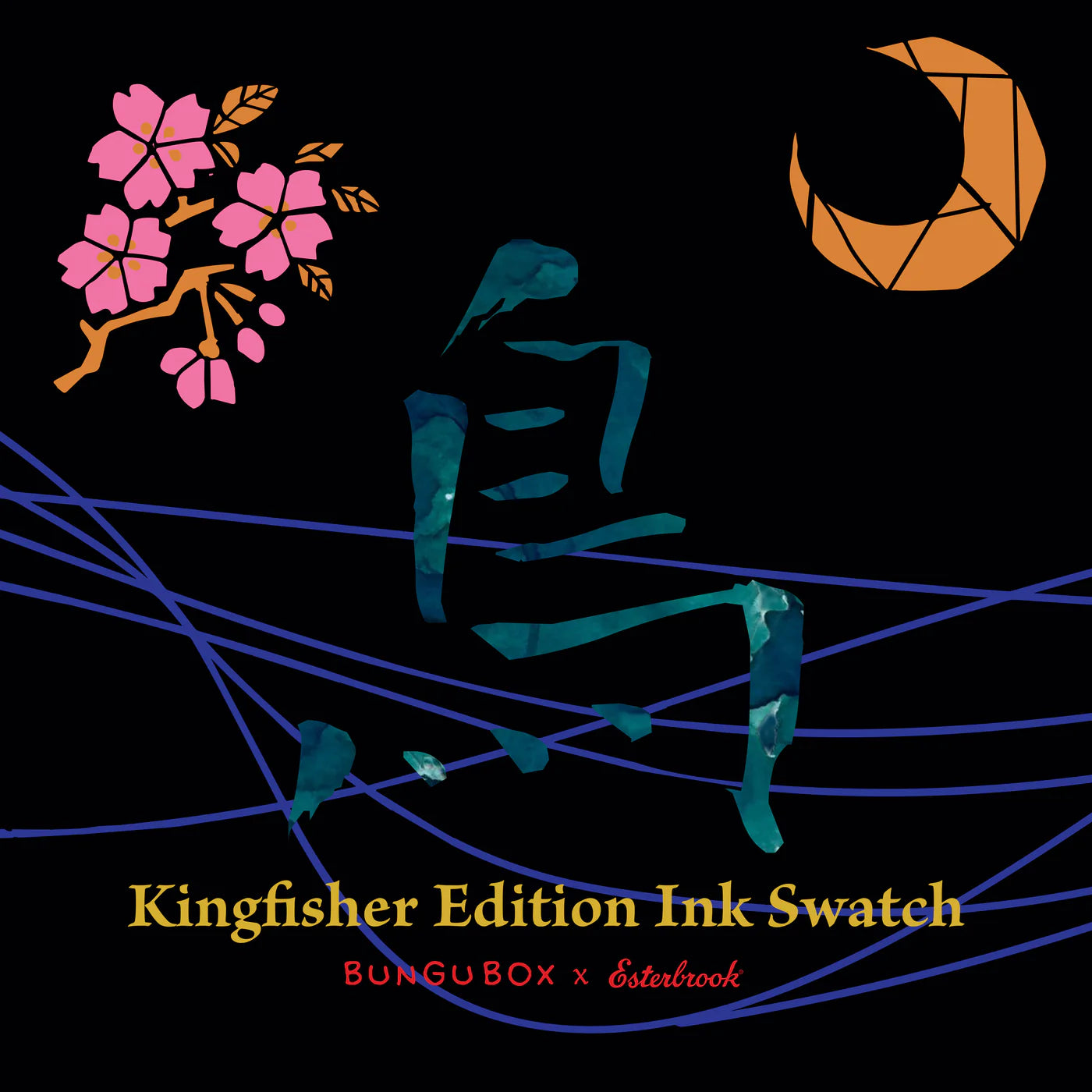 Esterbrook x BUNGUBOX Kingfisher Teal Bottled Ink (50ml)