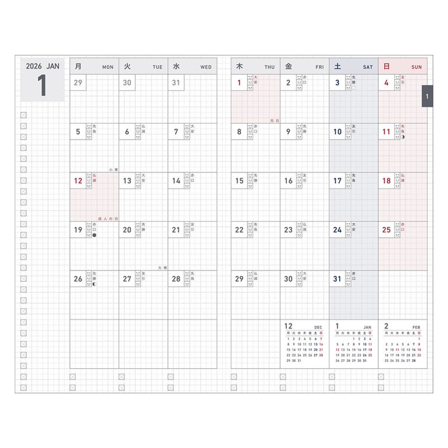 Kokuyo Jibun 2026 Techo Biz Planner - Black (A5 Slim)