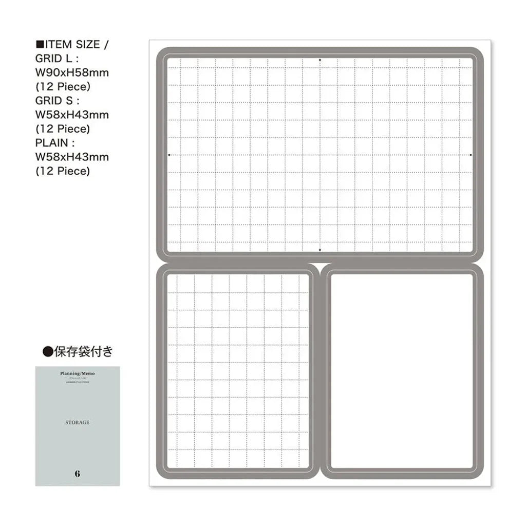 Laconic Style Notebook Sticker - Planning & Memo