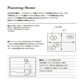 Laconic Style Notebook Sticker - Planning & Memo