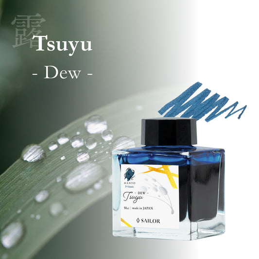 Sailor Manyo Tsuyu - 50ml Bottled Ink (Limited Edition)