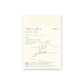 Midori 2024 MD Notebook Diary - A6 Size