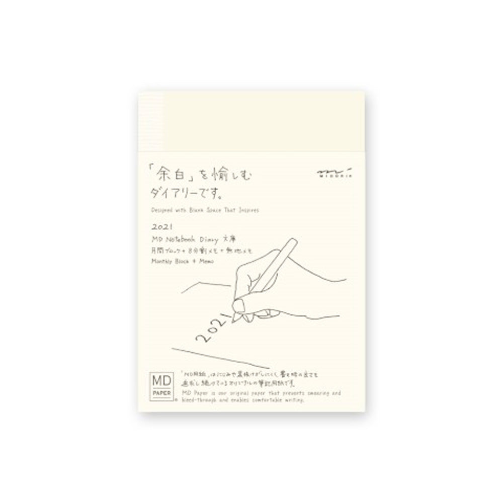 Midori 2024 MD Notebook Diary - A6 Size