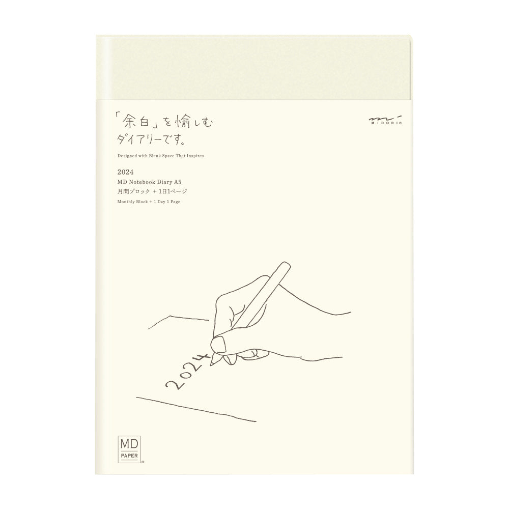 Midori 2024 MD Notebook Diary 1 Day 1 Page - A5 Size