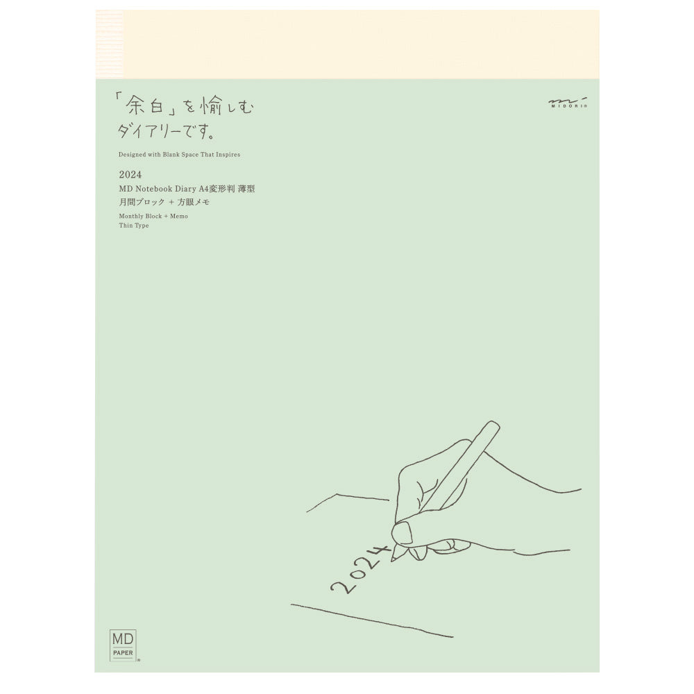 Midori 2024 MD Notebook Diary Thin - A4 Size