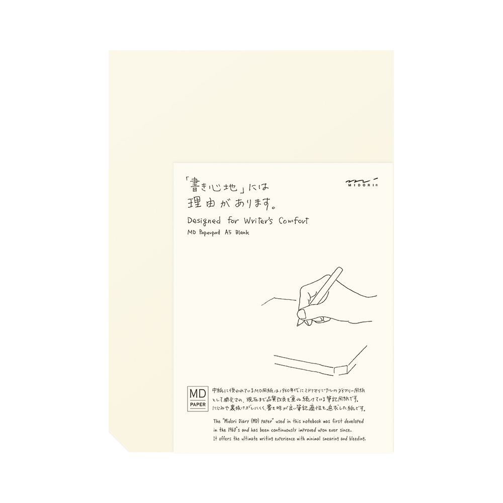 Midori A5 Blank Paper Pad