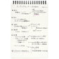 Maruman Mnemosyne N166 A5 Twin Ring Notepad - Steno
