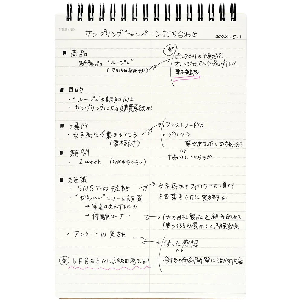 Maruman Mnemosyne N166 A5 Twin Ring Notepad - Steno