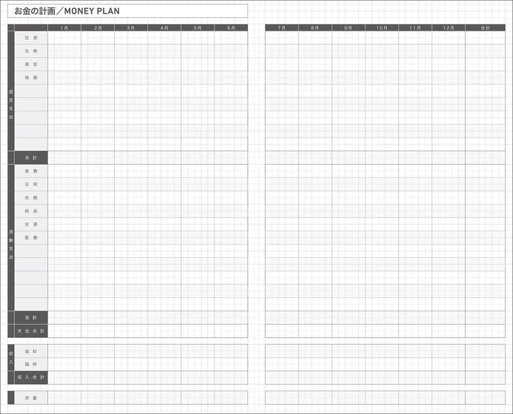 Kokuyo Jibun 2027 Techo Biz Planner - Black (A5 Slim)