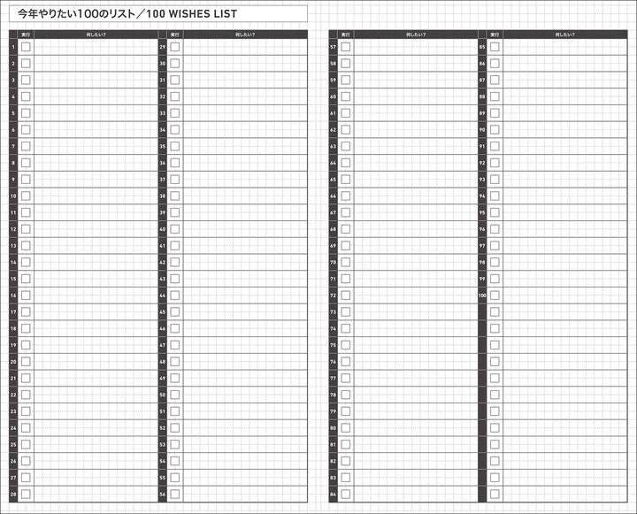 Kokuyo Jibun 2027 Techo Biz Planner - Black (A5 Slim)