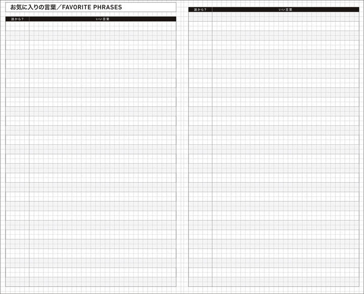 Kokuyo Jibun 2027 Techo Biz Planner - Black (A5 Slim)