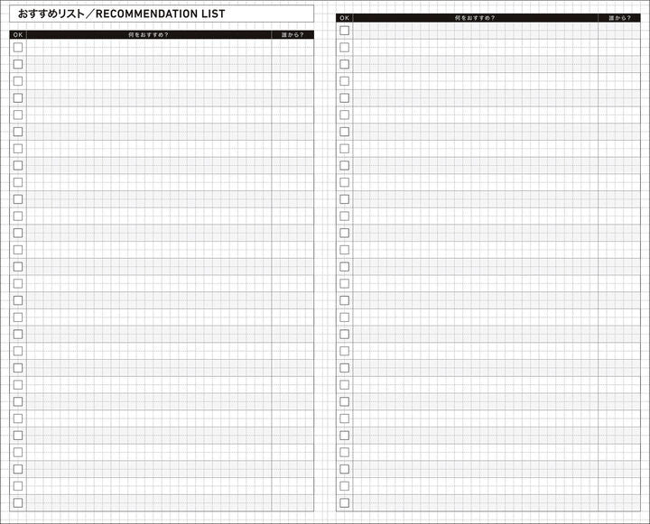 Kokuyo Jibun 2027 Techo Biz Planner - Black (A5 Slim)