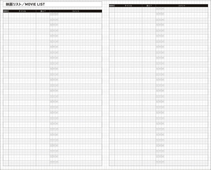 Kokuyo Jibun 2027 Techo Biz Planner - Black (A5 Slim)