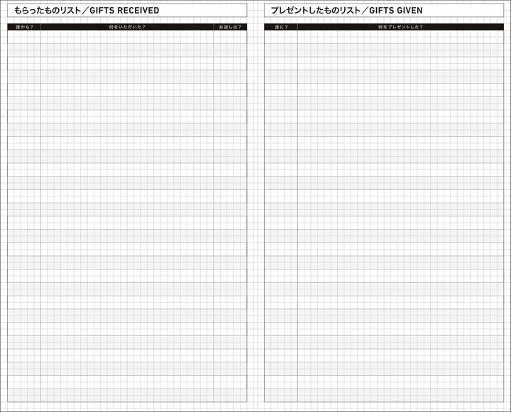 Kokuyo Jibun 2027 Techo Biz Planner - Black (A5 Slim)