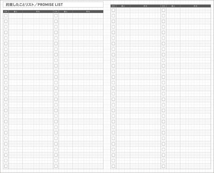 Kokuyo Jibun 2027 Techo Biz Planner - Black (A5 Slim)