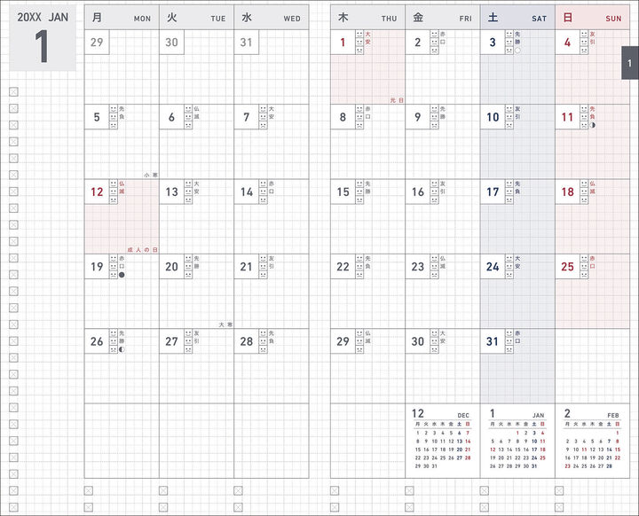 Kokuyo Jibun 2027 Techo Biz Planner - Black (A5 Slim)