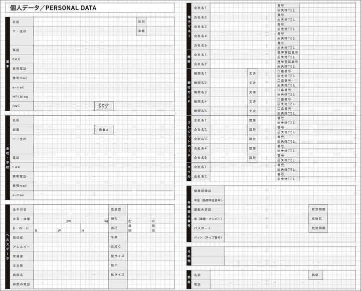 Kokuyo Jibun 2027 Techo Biz Planner - Black (A5 Slim)