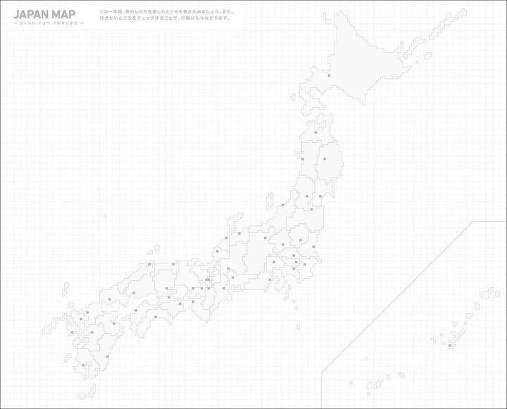 Kokuyo Jibun 2027 Mini Techo Diary - White (B6 Slim)